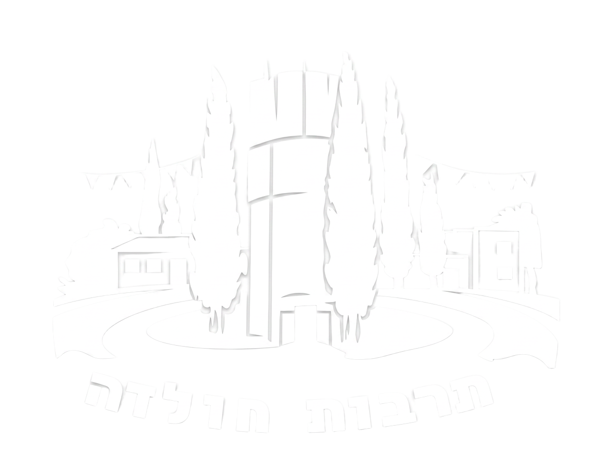 תרבות חולדה